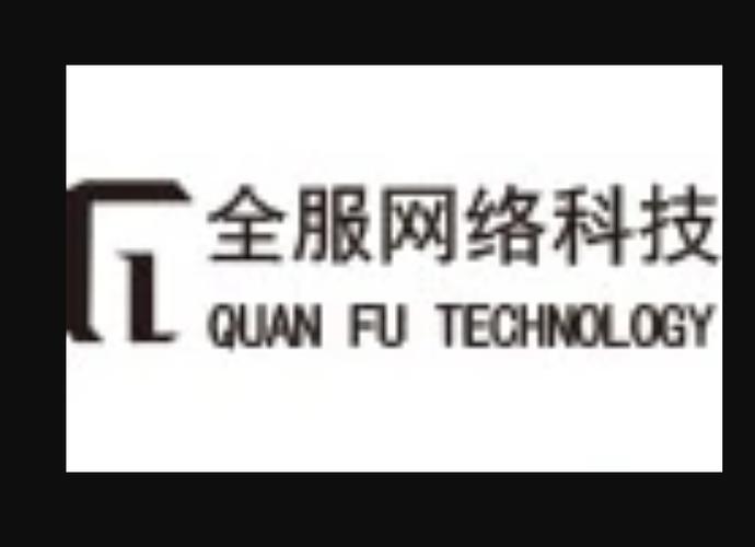 技术转让,技术咨询,技术服务;网站建设服务;网络推广服务;网页设计